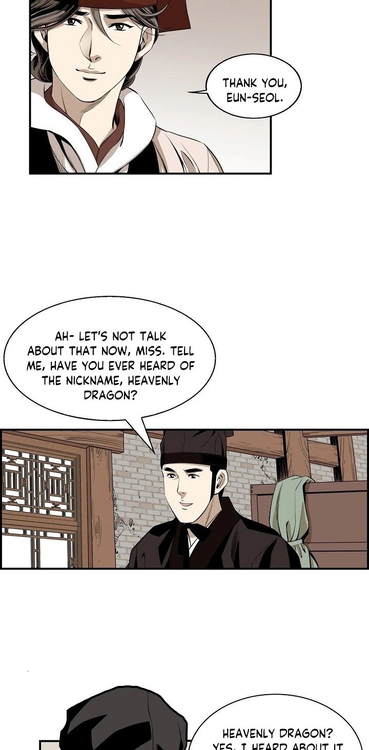 Wizard's Martial World Chapter 54 page 7 - Chapter 54