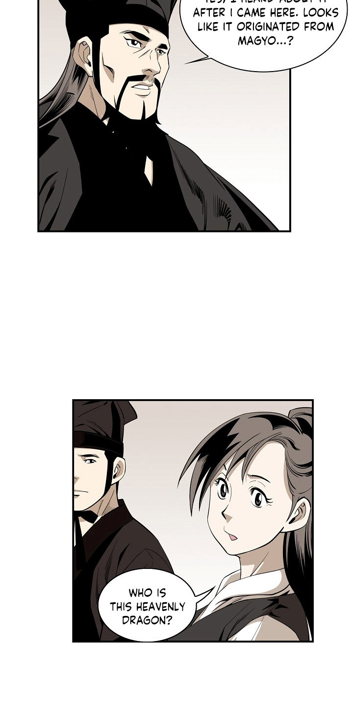 Wizard's Martial World Chapter 54 page 8 - Chapter 54