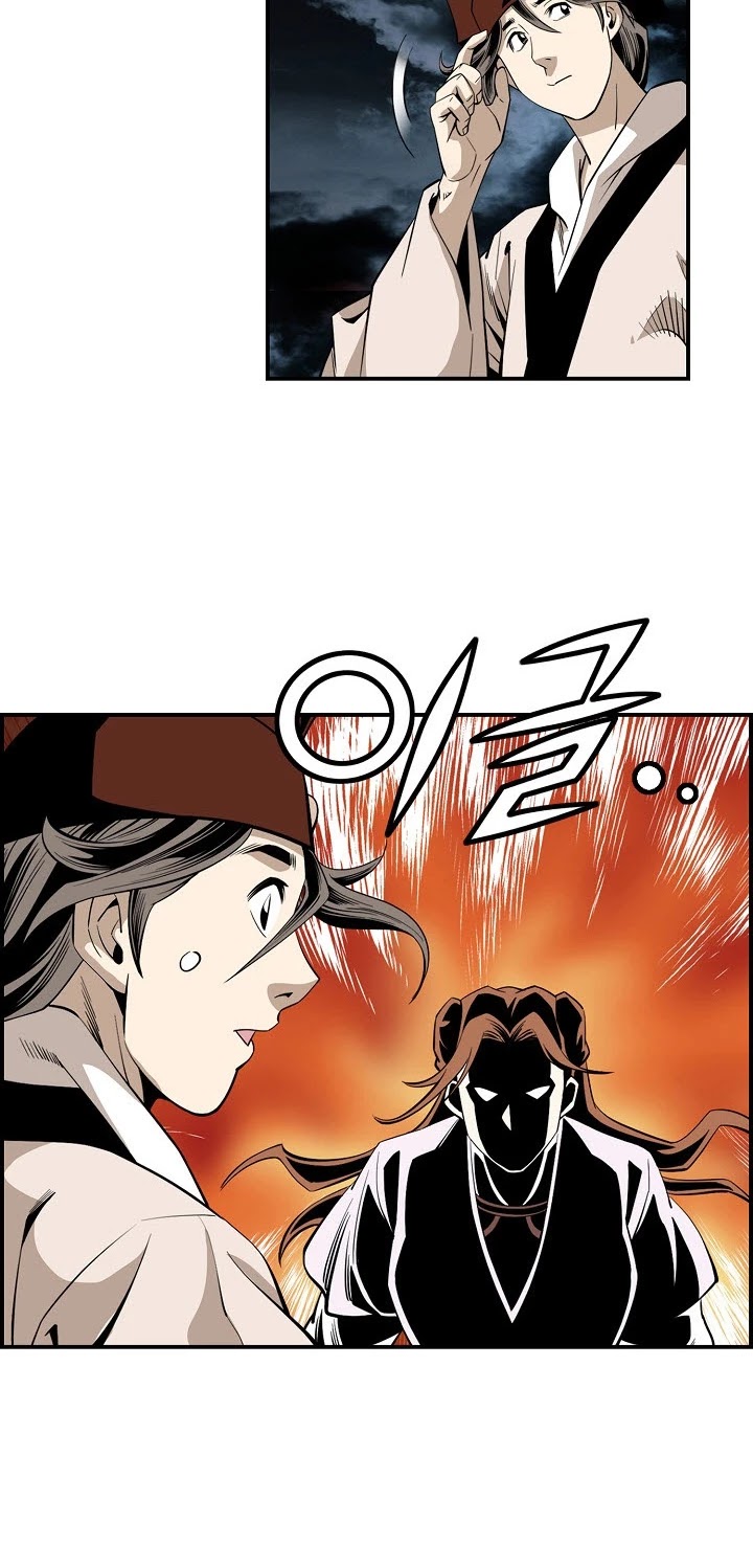 Wizard's Martial World Chapter 55 page 18 - Chapter 55