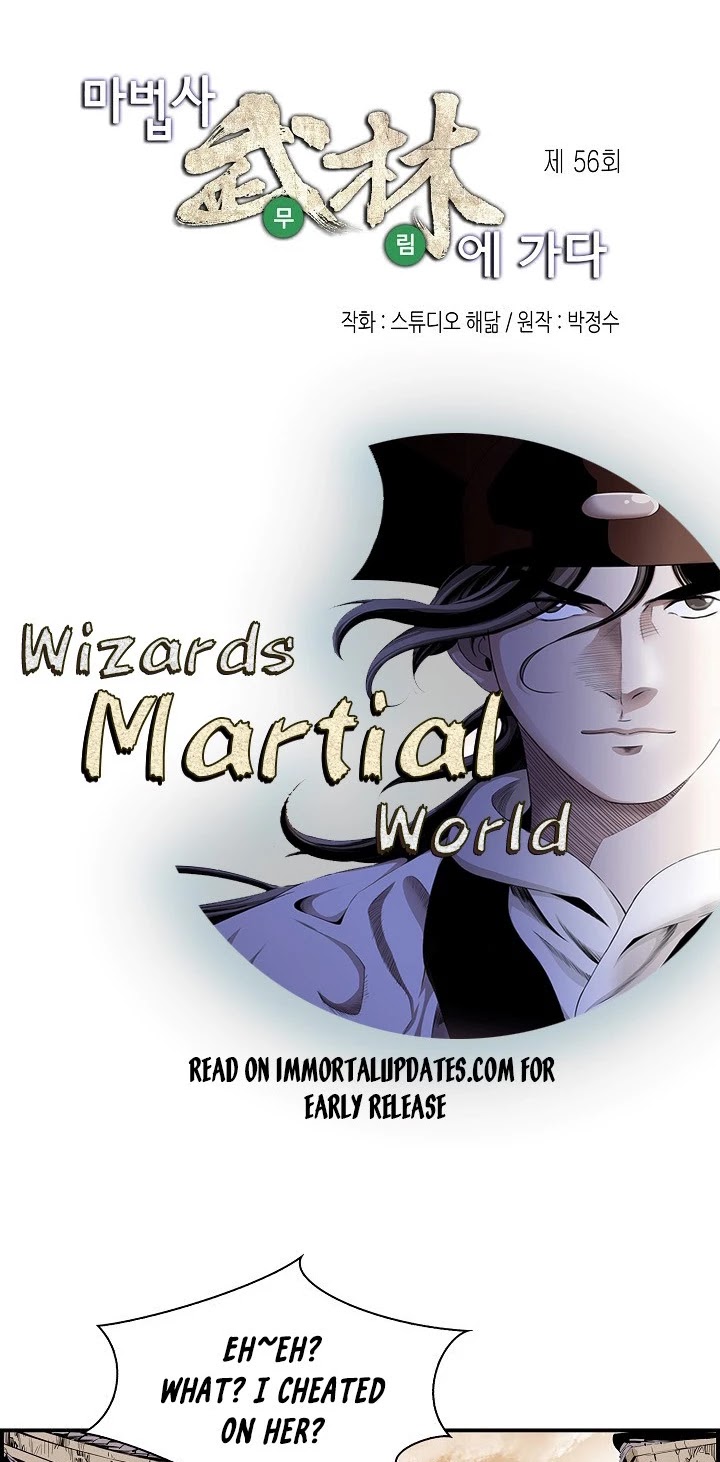 Wizard's Martial World Chapter 56 page 2 - Chapter 56