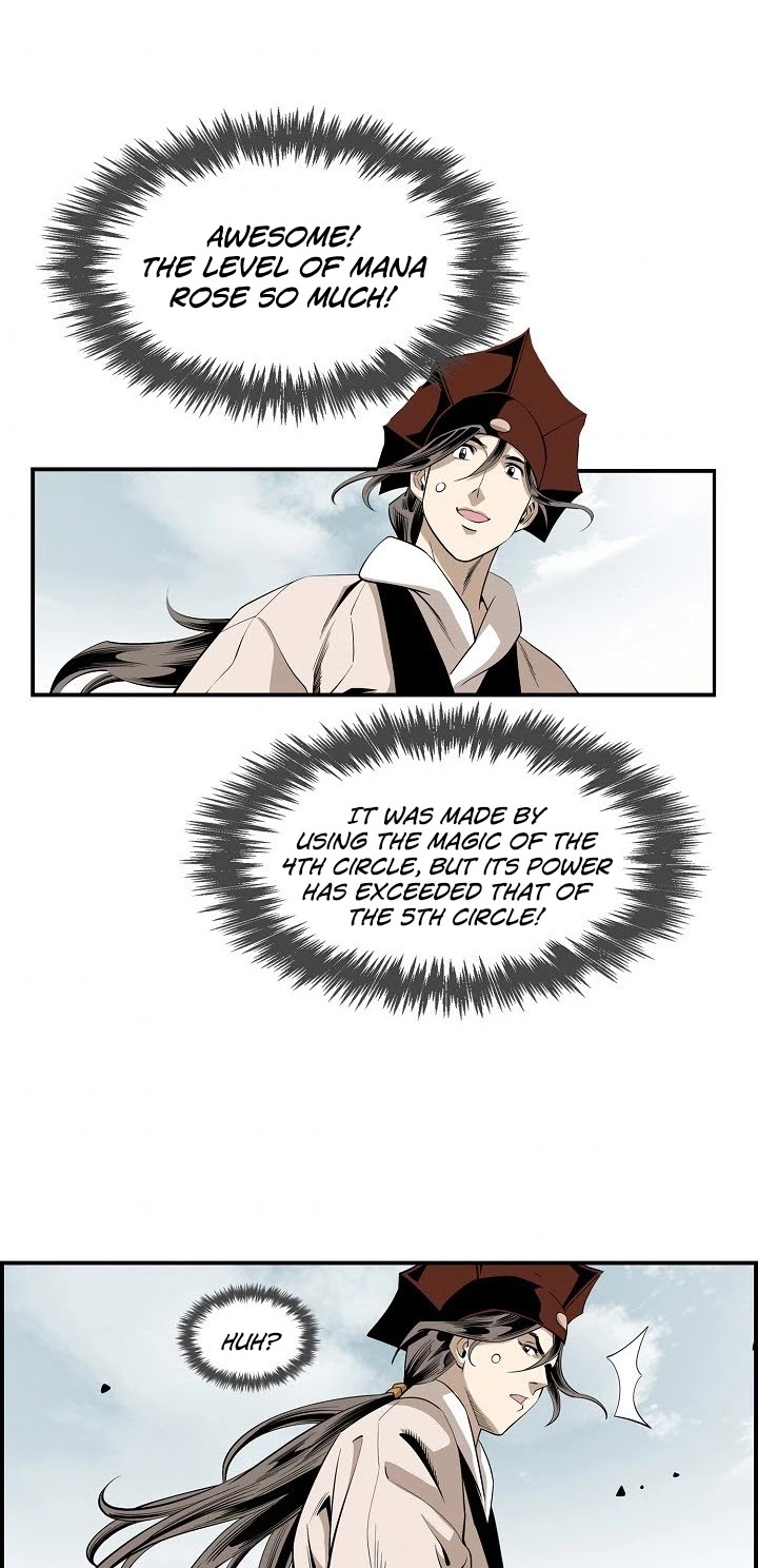 Wizard's Martial World Chapter 56 page 44 - Chapter 56