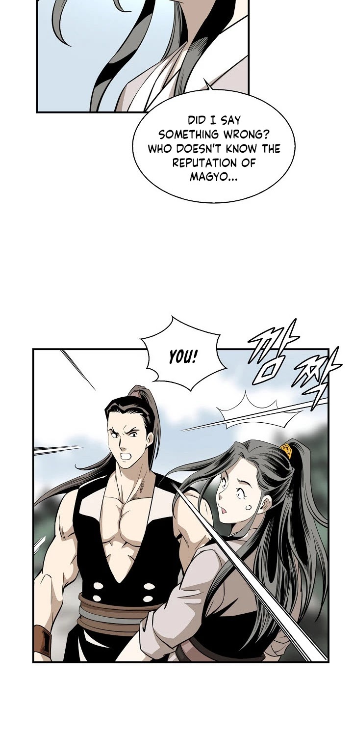 Wizard's Martial World Chapter 57 page 26 - Chapter 57