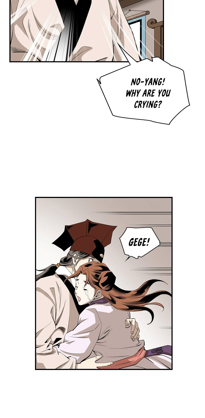 Wizard's Martial World Chapter 58 page 11 - Chapter 58