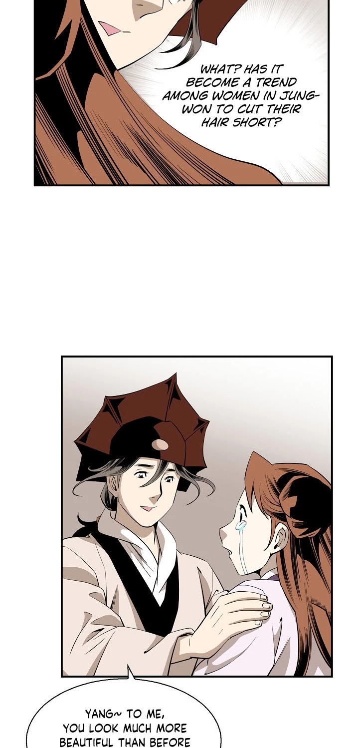 Wizard's Martial World Chapter 58 page 14 - Chapter 58