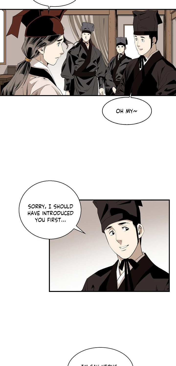 Wizard's Martial World Chapter 58 page 20 - Chapter 58