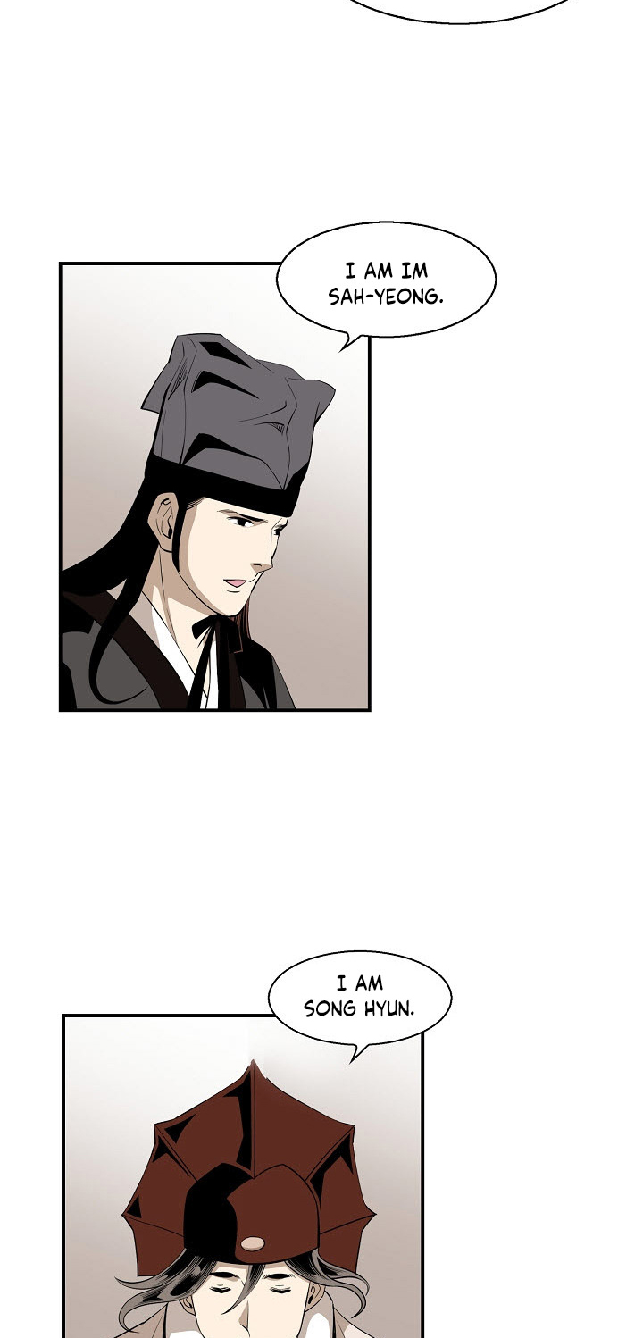 Wizard's Martial World Chapter 58 page 22 - Chapter 58