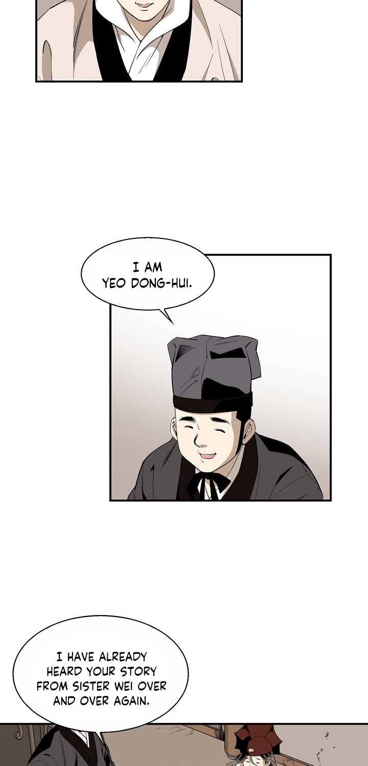 Wizard's Martial World Chapter 58 page 23 - Chapter 58