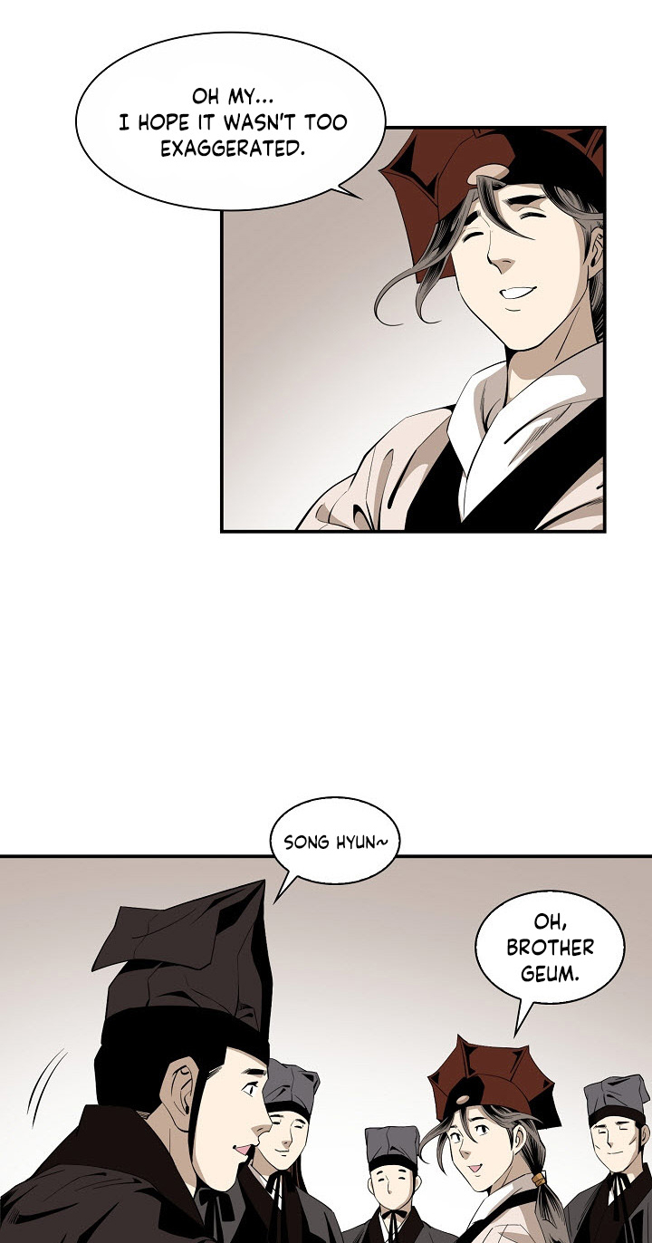 Wizard's Martial World Chapter 58 page 25 - Chapter 58