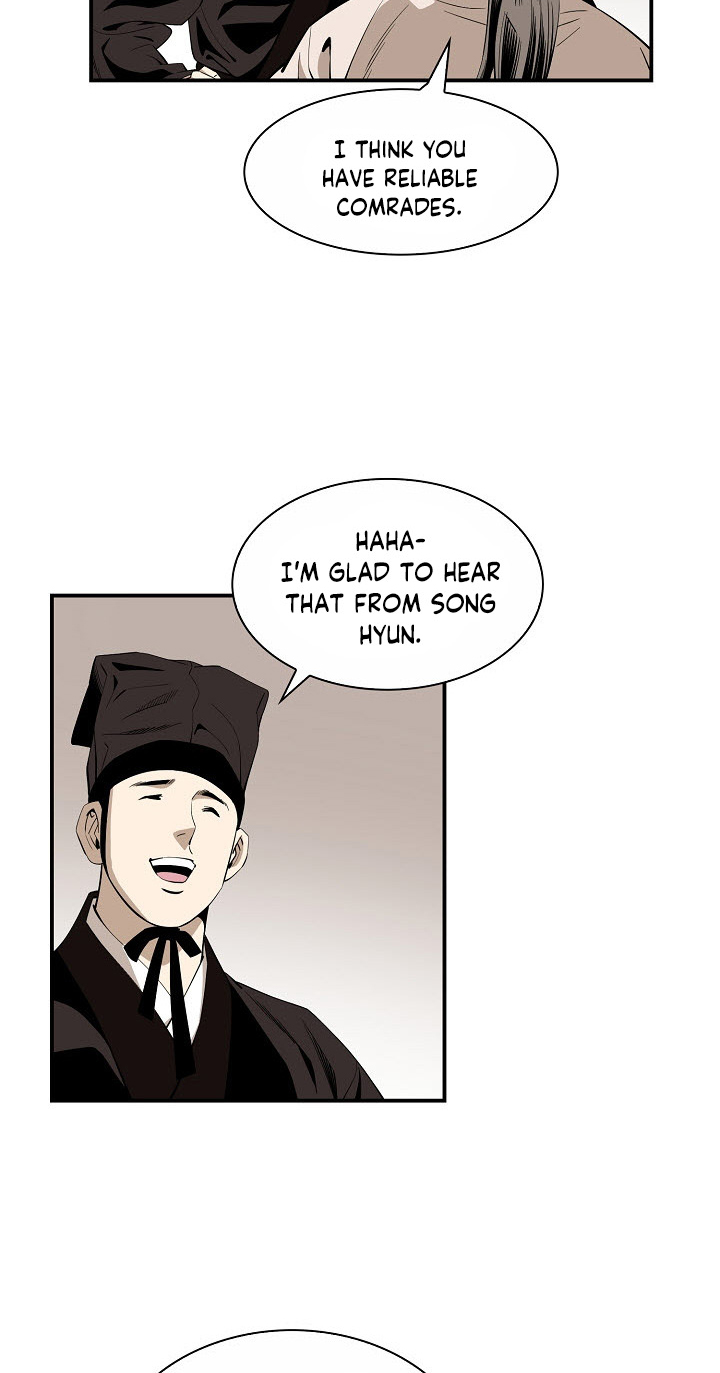Wizard's Martial World Chapter 58 page 28 - Chapter 58