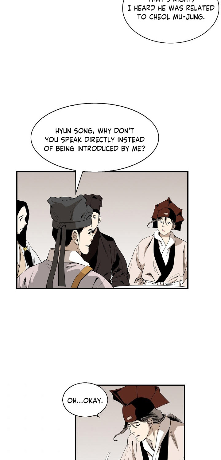 Wizard's Martial World Chapter 58 page 44 - Chapter 58