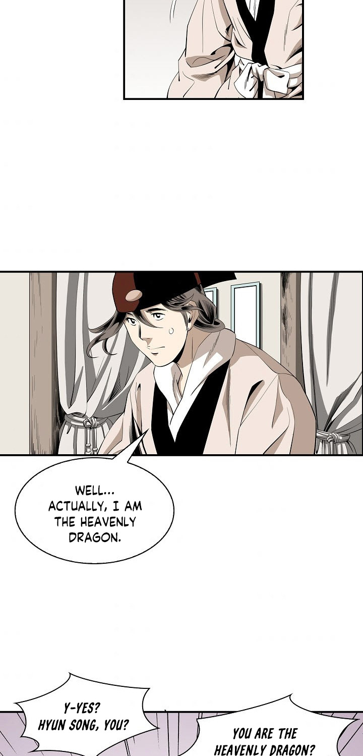 Wizard's Martial World Chapter 58 page 45 - Chapter 58