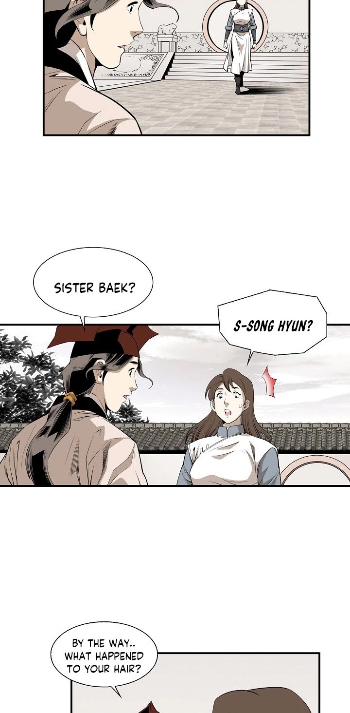 Wizard's Martial World Chapter 58 page 5 - Chapter 58