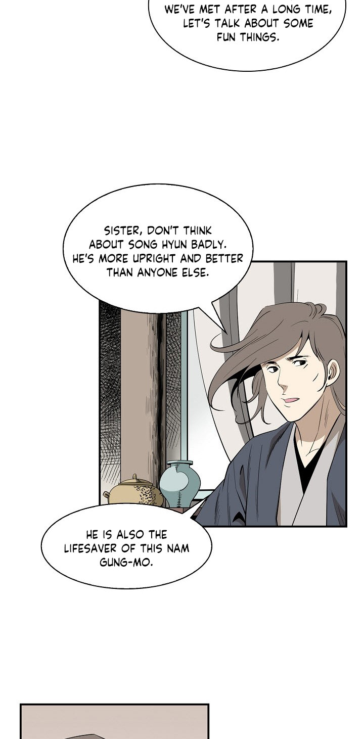 Wizard's Martial World Chapter 59 page 12 - Chapter 59