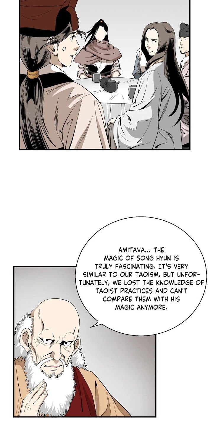 Wizard's Martial World Chapter 59 page 16 - Chapter 59