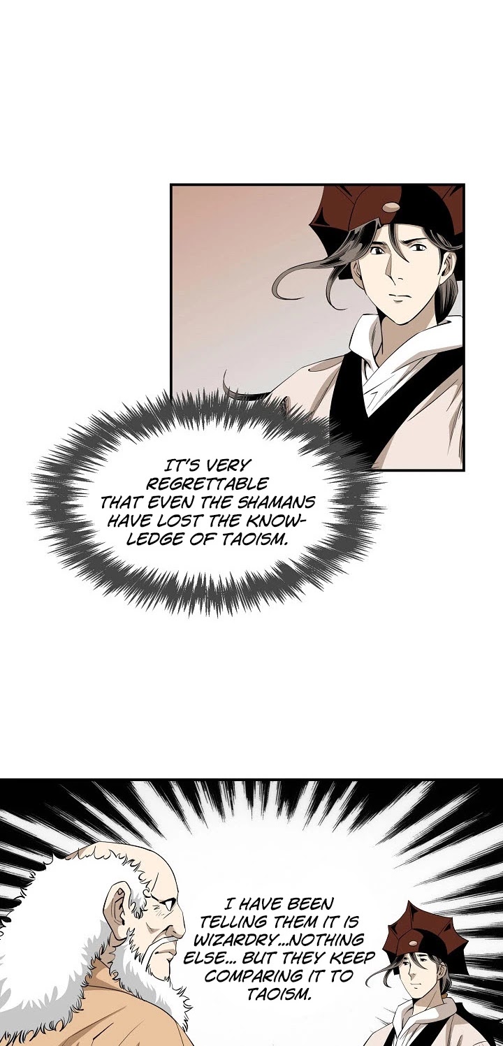 Wizard's Martial World Chapter 59 page 17 - Chapter 59