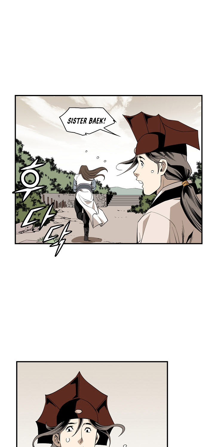 Wizard's Martial World Chapter 59 page 24 - Chapter 59