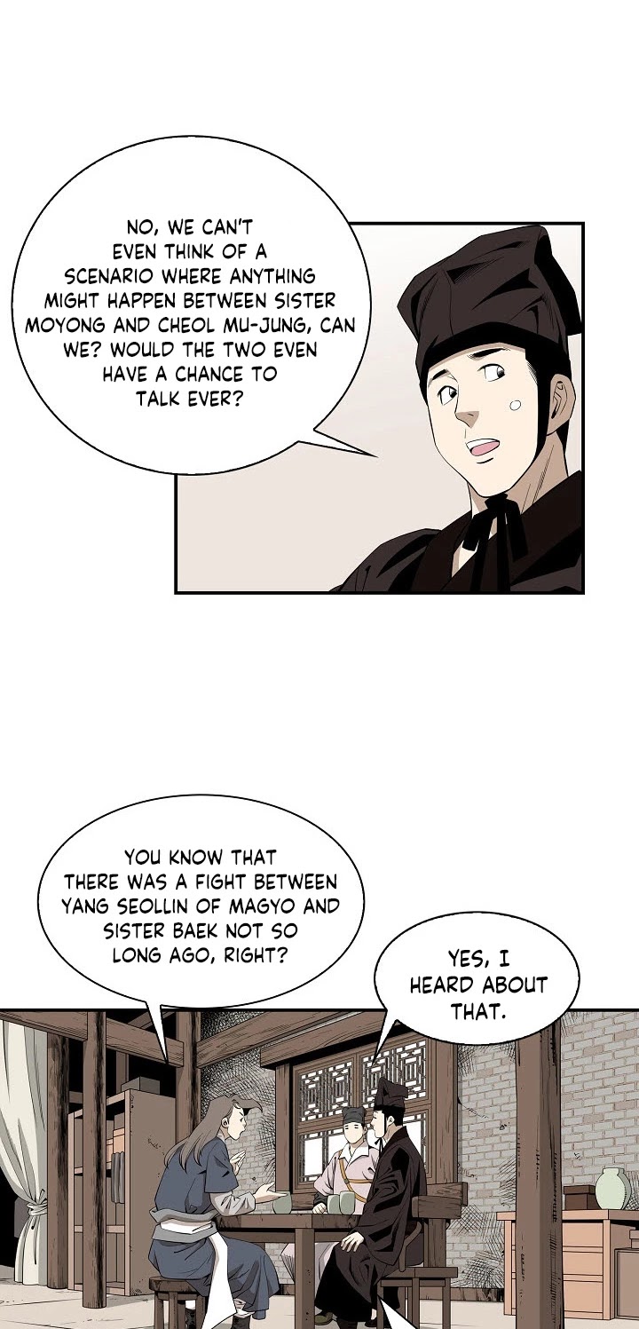 Wizard's Martial World Chapter 59 page 31 - Chapter 59