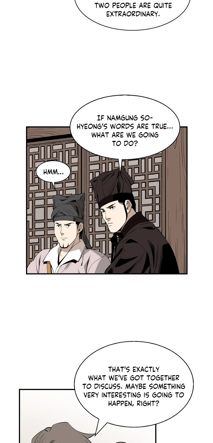 Wizard's Martial World Chapter 59 page 34 - Chapter 59