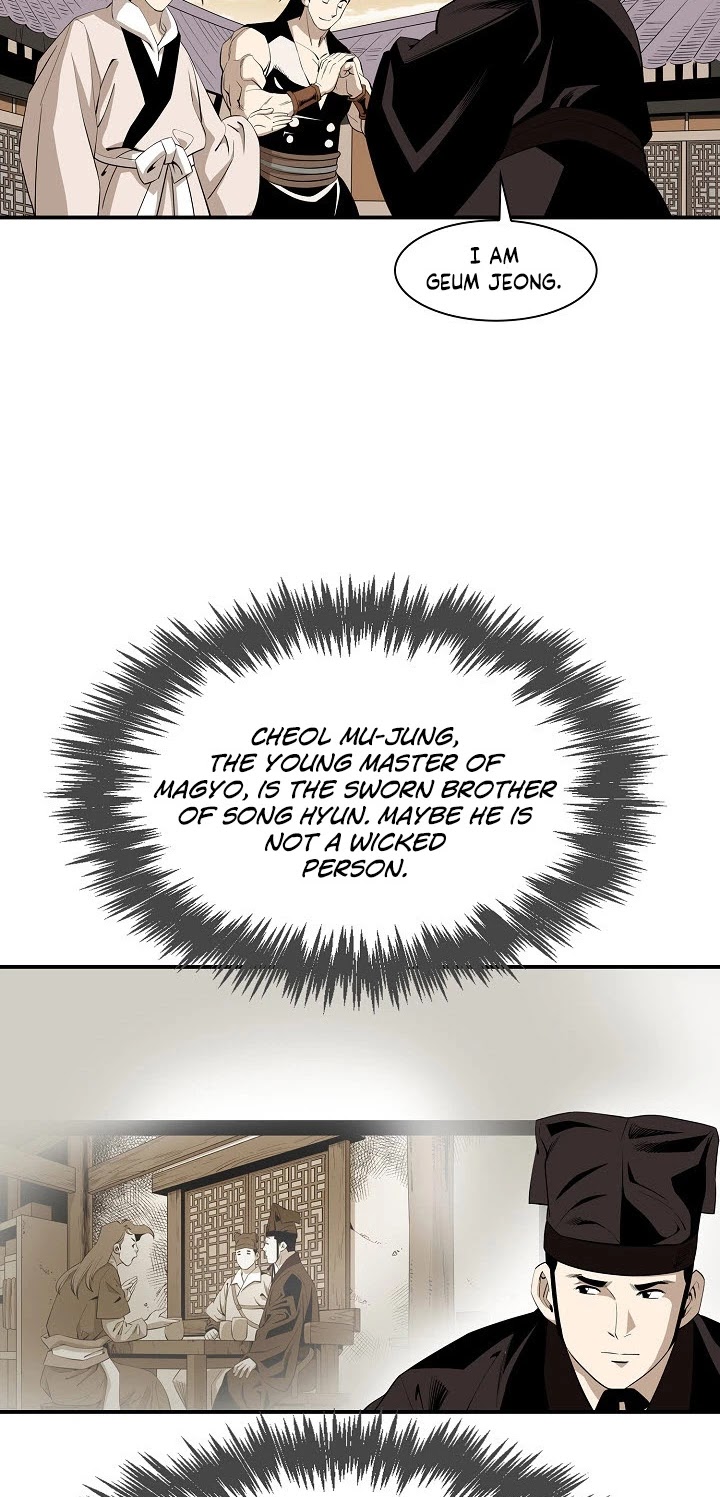 Wizard's Martial World Chapter 59 page 38 - Chapter 59