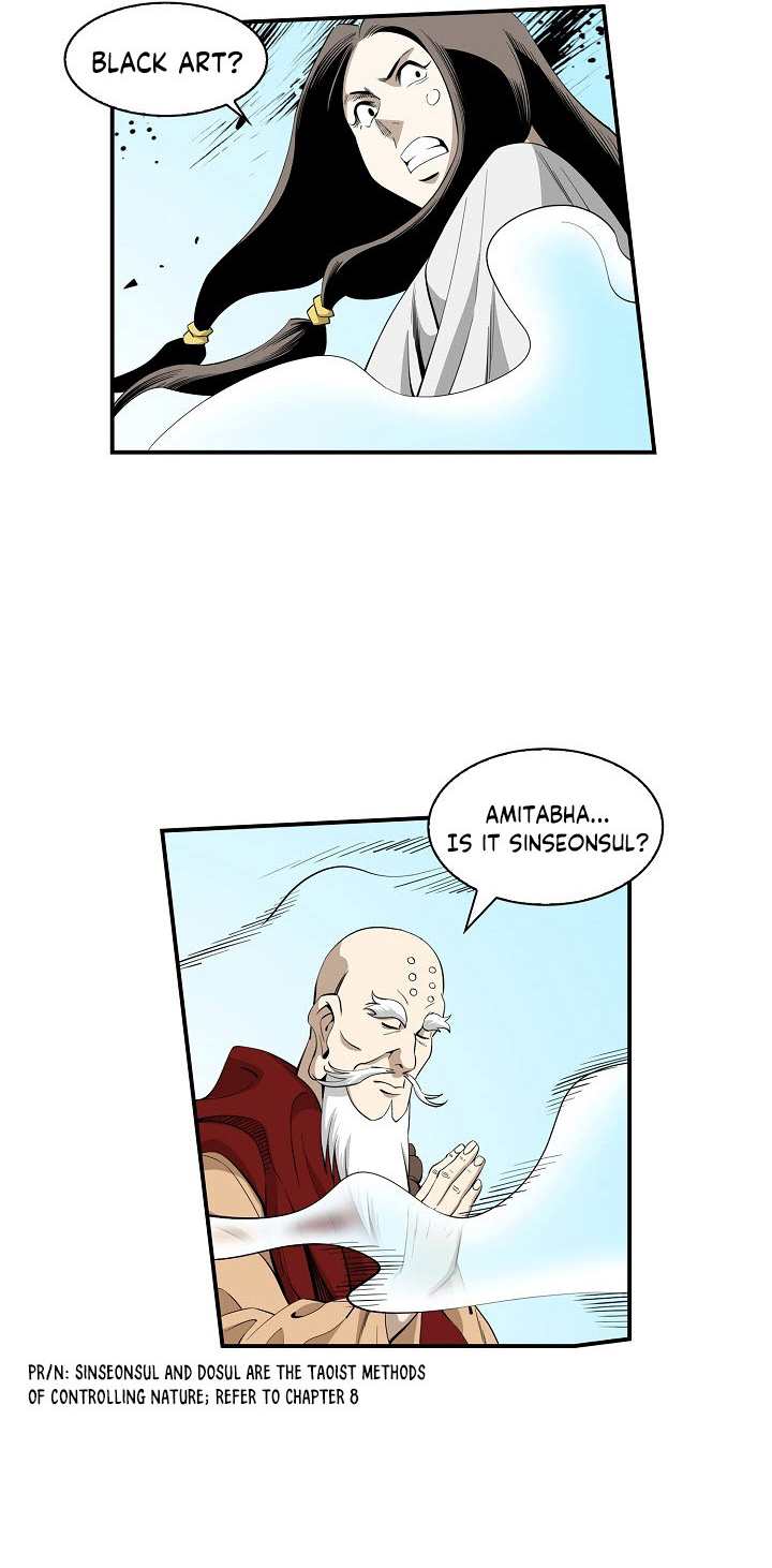 Wizard's Martial World Chapter 59 page 4 - Chapter 59