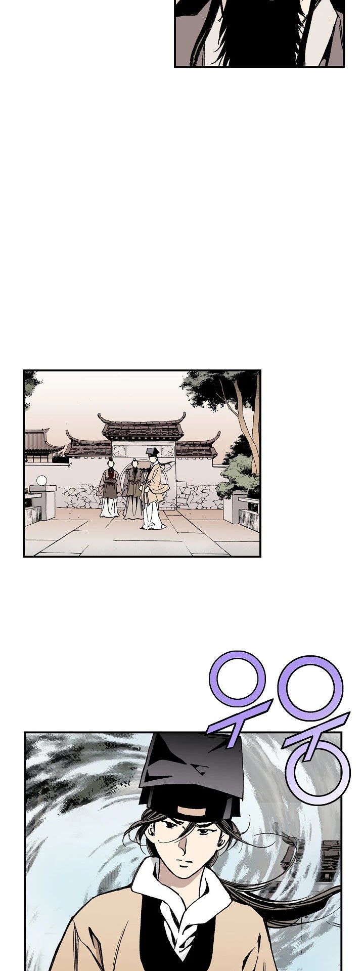 Wizard's Martial World Chapter 6 page 21 - Chapter 6
