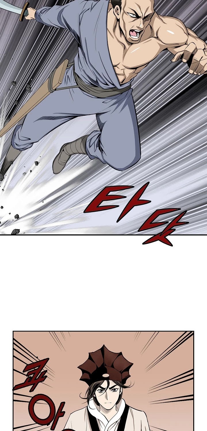 Wizard's Martial World Chapter 60 page 22 - Chapter 60