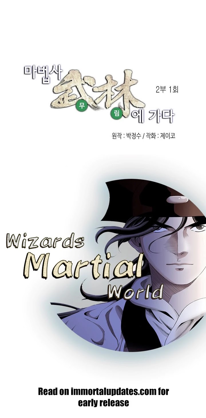 Wizard's Martial World Chapter 60 page 7 - Chapter 60