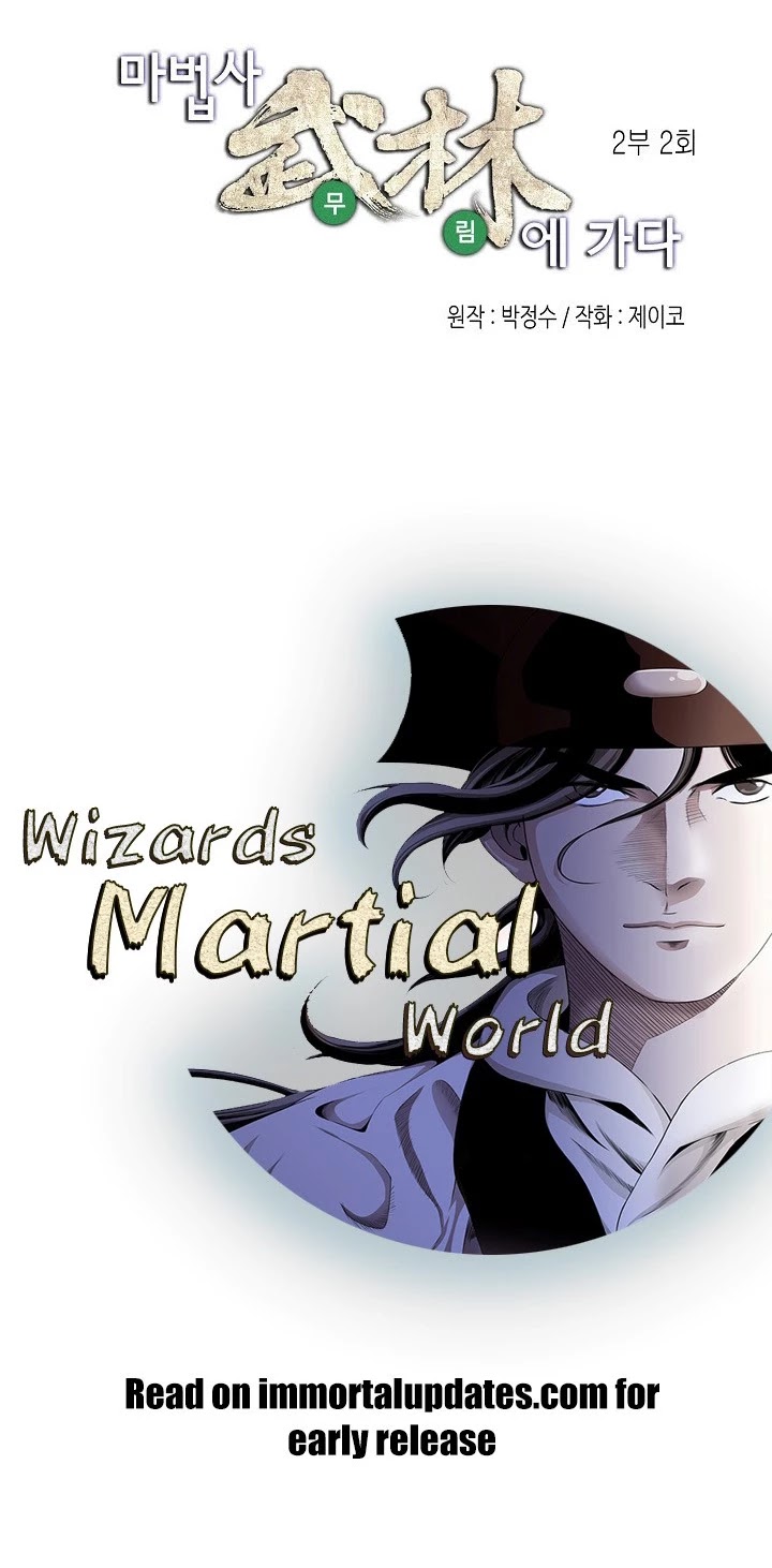 Wizard's Martial World Chapter 61 page 6 - Chapter 61