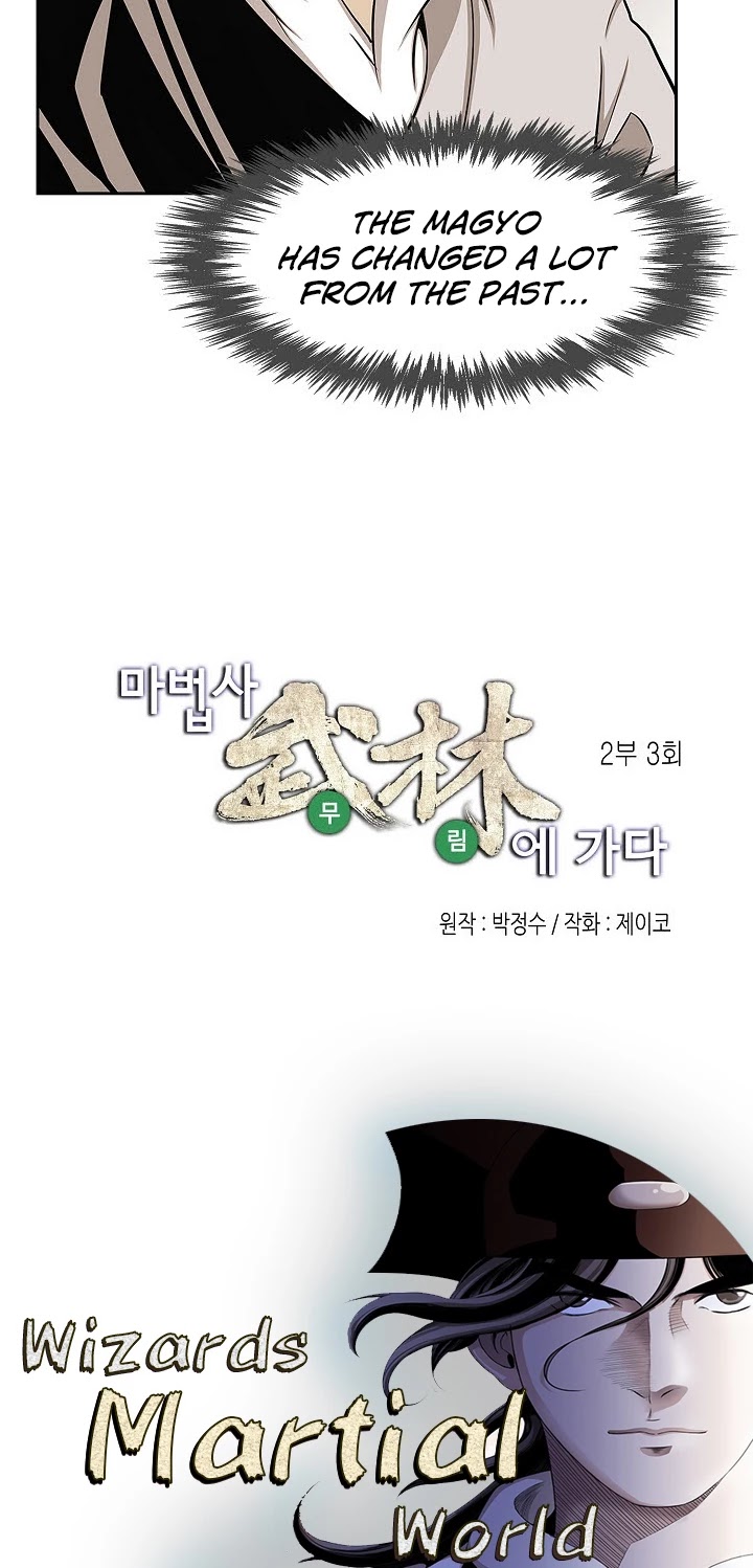 Wizard's Martial World Chapter 62 page 25 - Chapter 62