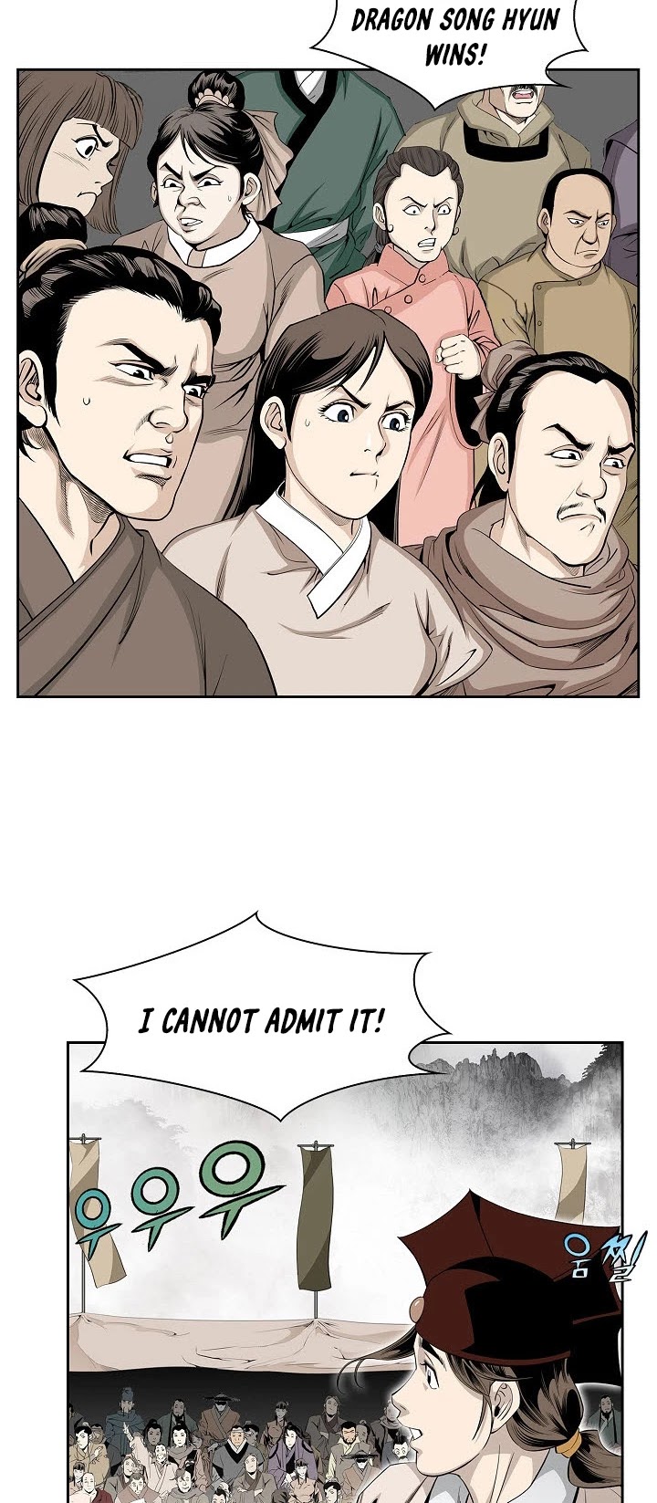 Wizard's Martial World Chapter 63 page 12 - Chapter 63