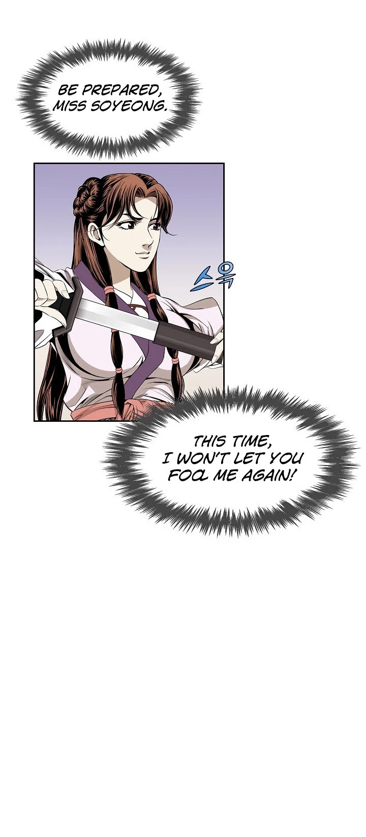 Wizard's Martial World Chapter 63 page 24 - Chapter 63