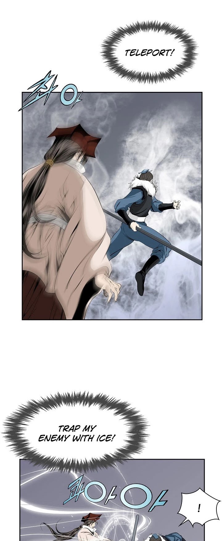 Wizard's Martial World Chapter 63 page 7 - Chapter 63