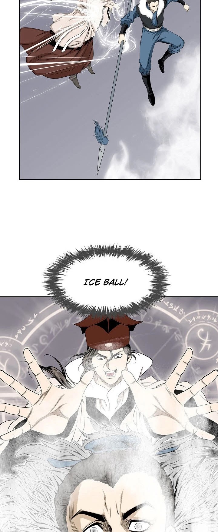 Wizard's Martial World Chapter 63 page 8 - Chapter 63