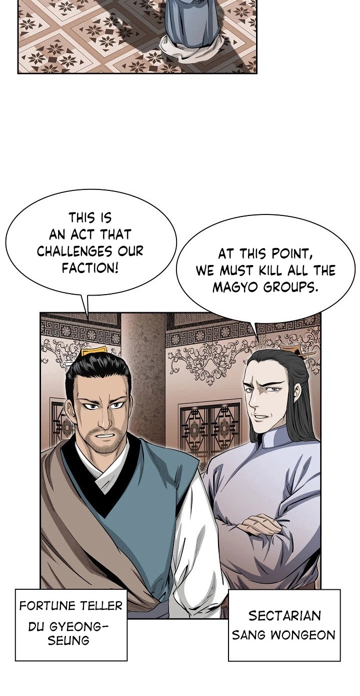 Wizard's Martial World Chapter 65 page 25 - Chapter 65