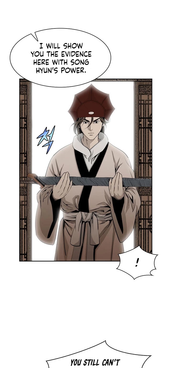 Wizard's Martial World Chapter 67 page 19 - Chapter 67