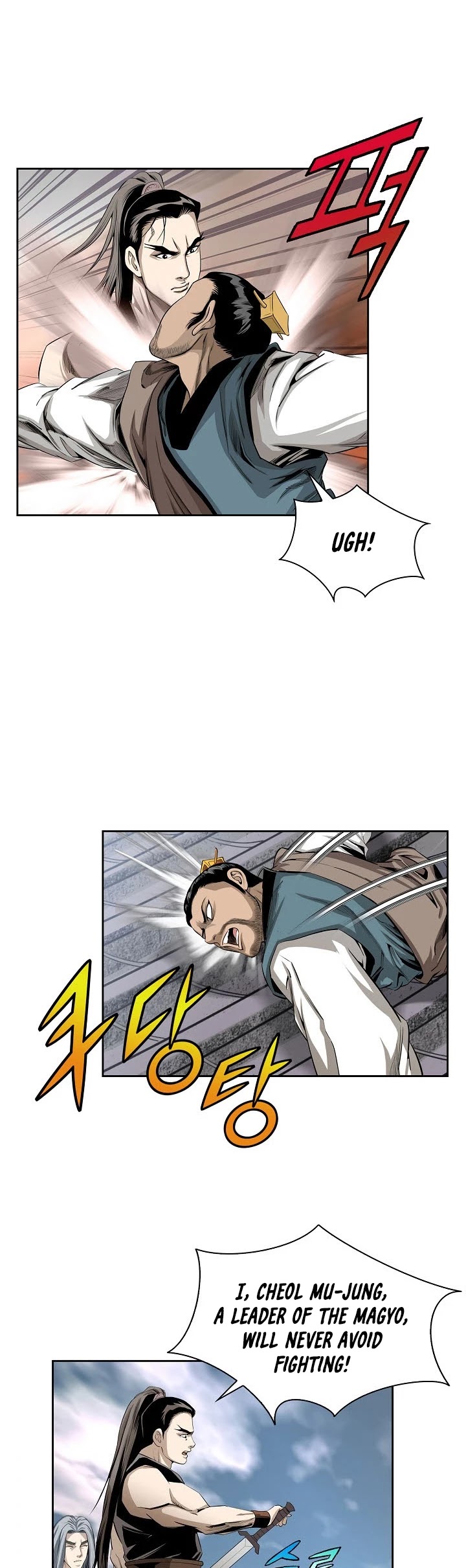 Wizard's Martial World Chapter 67 page 33 - Chapter 67