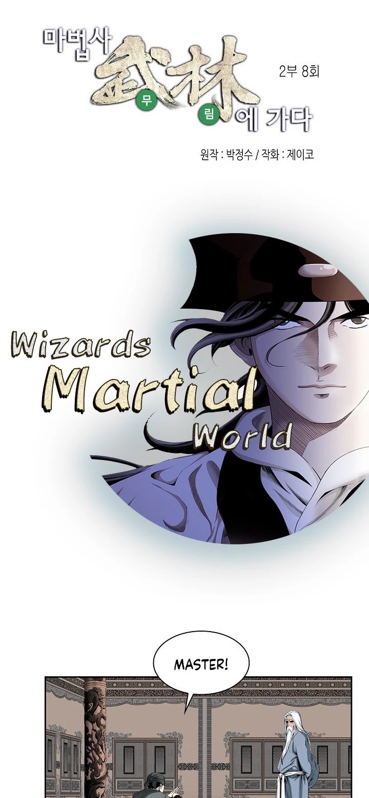 Wizard's Martial World Chapter 67 page 4 - Chapter 67