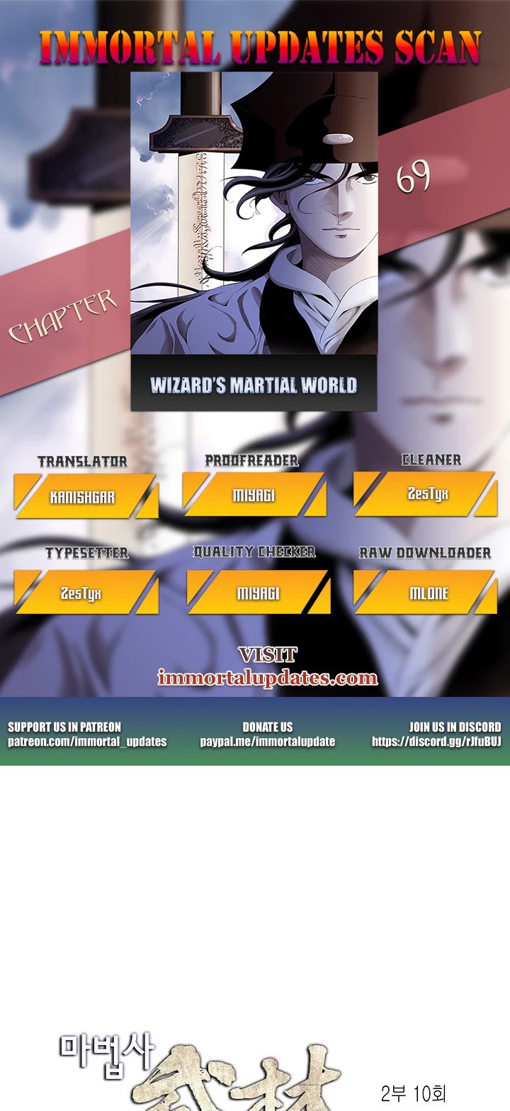Wizard's Martial World Chapter 69 page 1 - Chapter 69