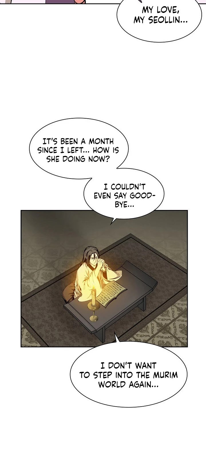 Wizard's Martial World Chapter 69 page 12 - Chapter 69