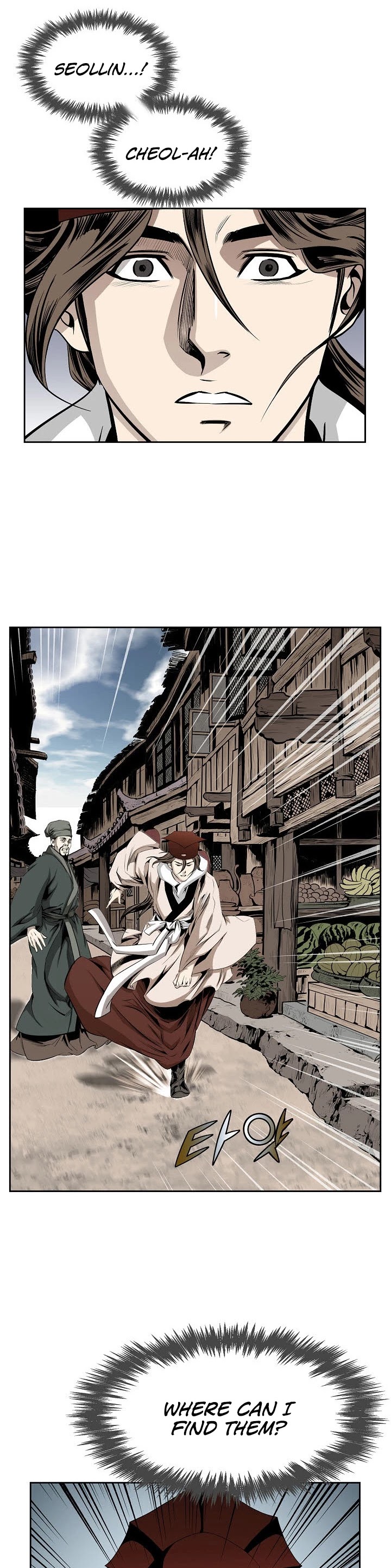 Wizard's Martial World Chapter 69 page 17 - Chapter 69
