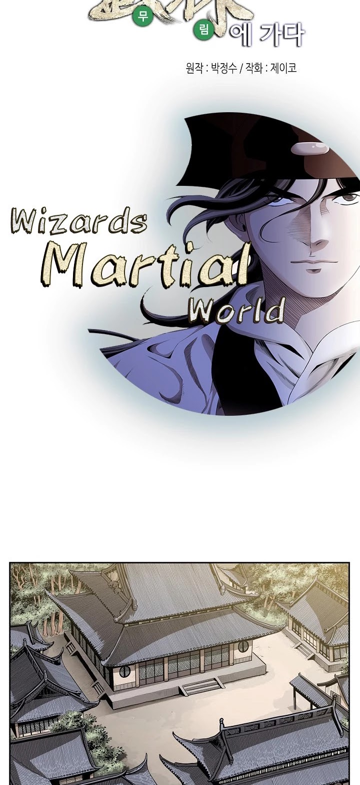 Wizard's Martial World Chapter 69 page 2 - Chapter 69