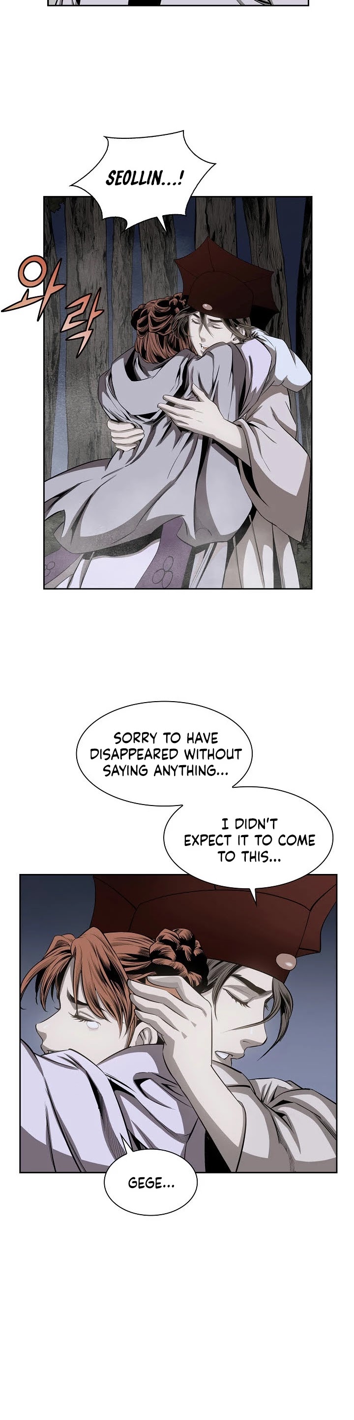 Wizard's Martial World Chapter 69 page 24 - Chapter 69