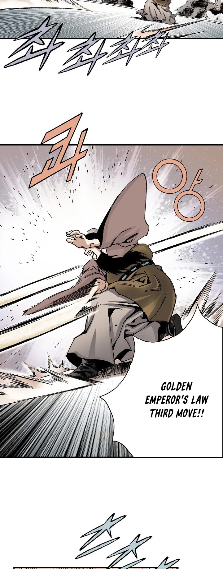 Wizard's Martial World Chapter 7 page 18 - Chapter 7