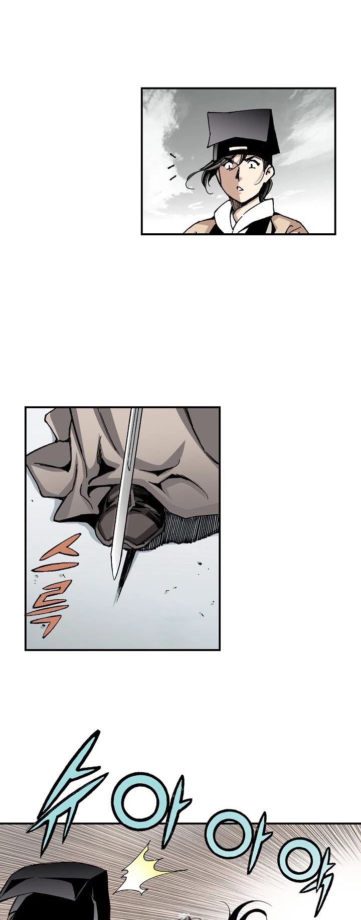 Wizard's Martial World Chapter 7 page 21 - Chapter 7