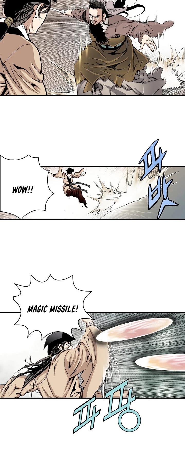 Wizard's Martial World Chapter 7 page 22 - Chapter 7