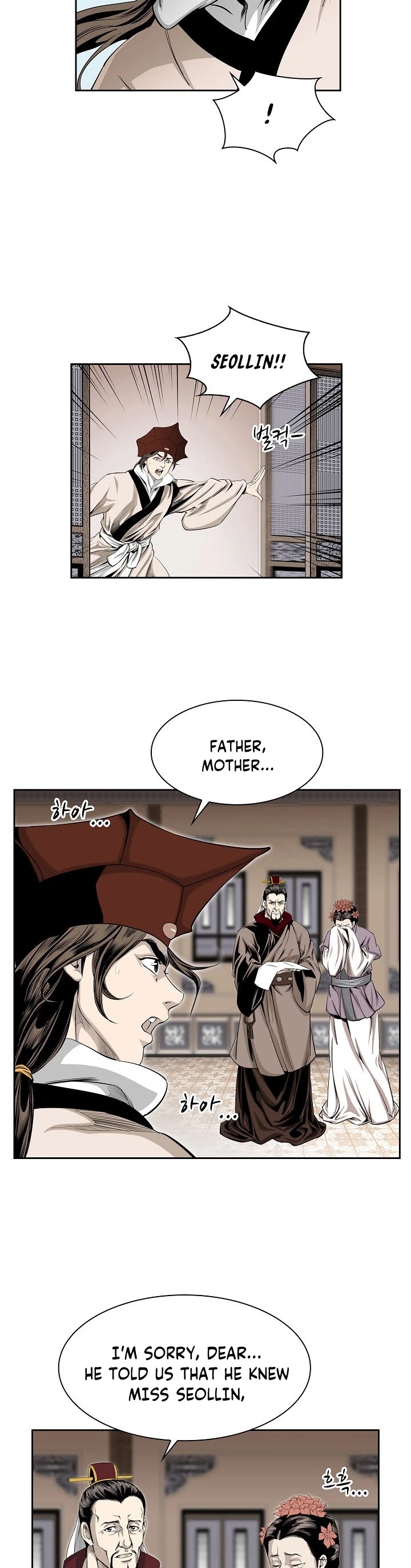 Wizard's Martial World Chapter 70 page 14 - Chapter 70