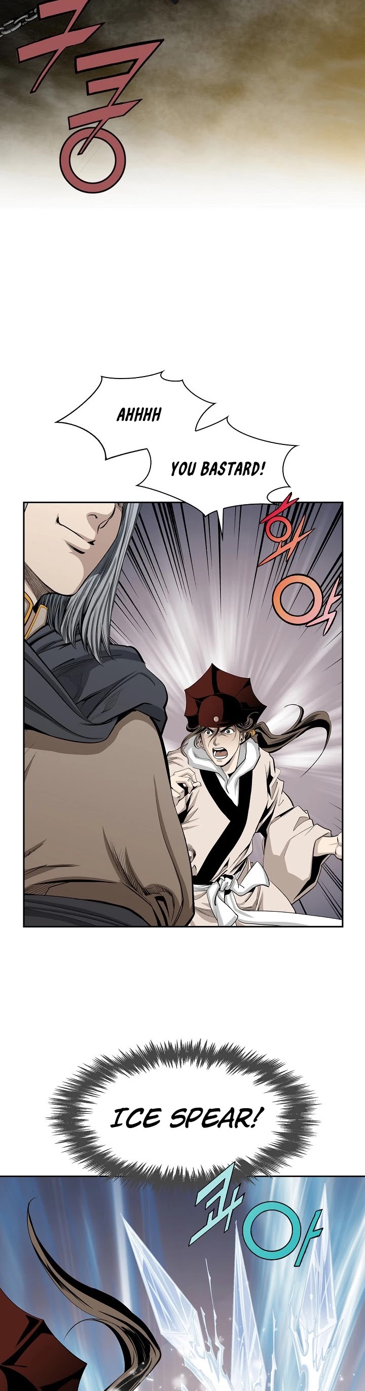 Wizard's Martial World Chapter 71 page 14 - Chapter 71
