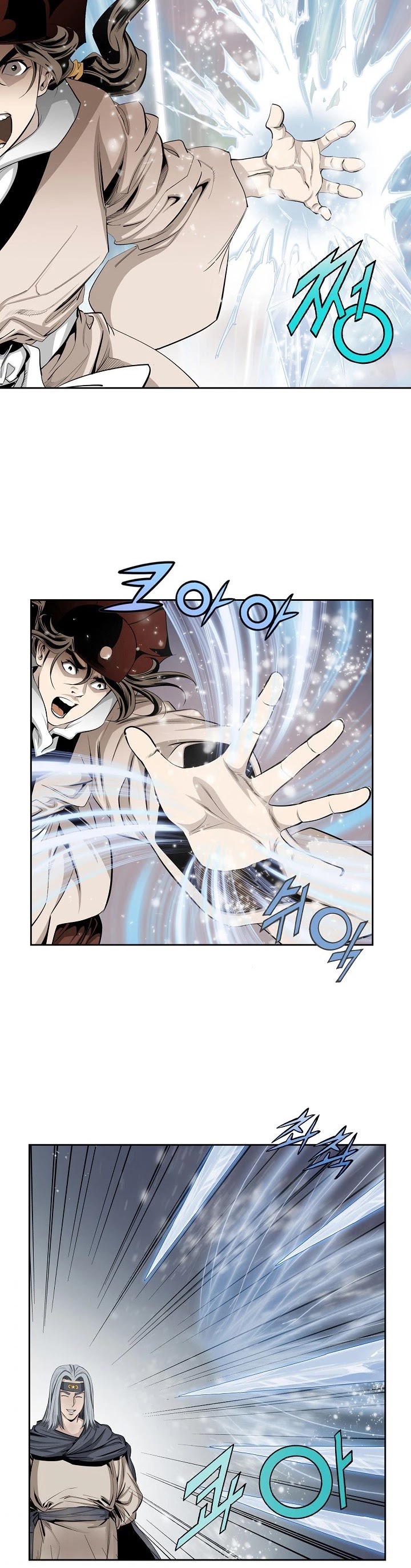 Wizard's Martial World Chapter 71 page 15 - Chapter 71