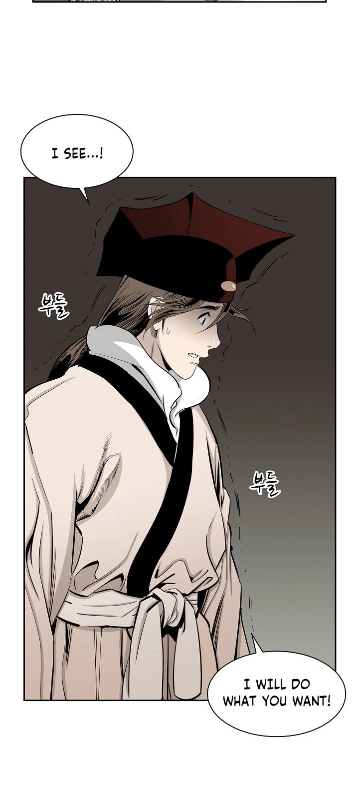 Wizard's Martial World Chapter 71 page 22 - Chapter 71