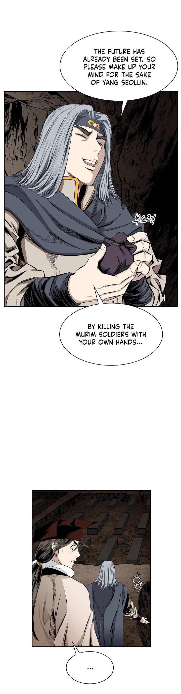 Wizard's Martial World Chapter 72 page 17 - Chapter 72